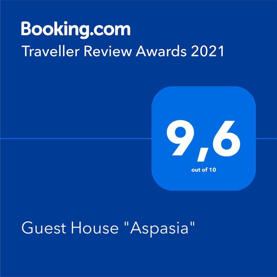 Guest House Aspasia Lafkos Extérieur photo