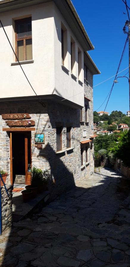 Guest House Aspasia Lafkos Extérieur photo